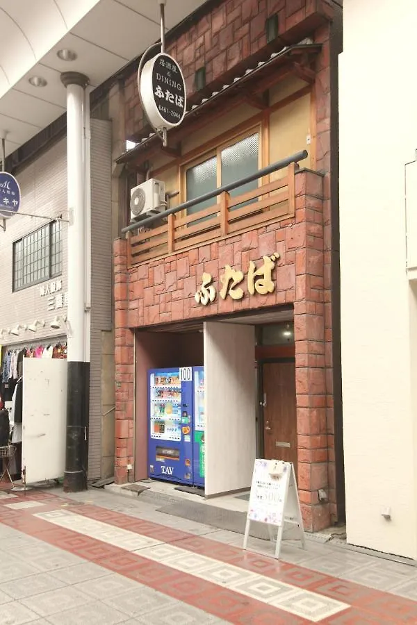 Guest House Futaba Ósaka Japonsko